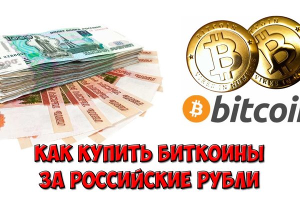 Купить мефедрон телеграм